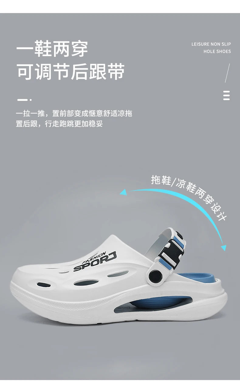 A Pair of Men's New Clogs, Summer New Wear-Resistant Non-Slip Sports Beach Shoes for Outer Wear, Driving Soft Soles, Comfortable Men's Shoes