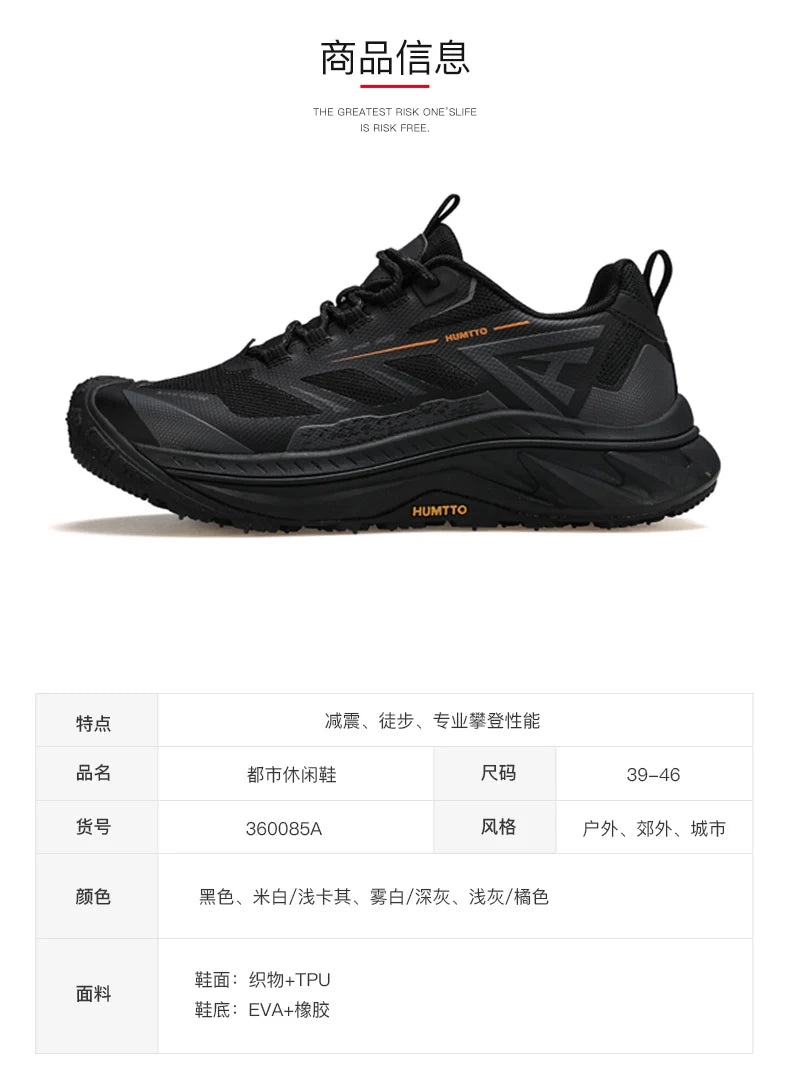 HUMTTO Hiking shoes Men's waterproof hunting Boots Tactical Desert Combat Ankle trekking Boots women off-road travel Sneakers