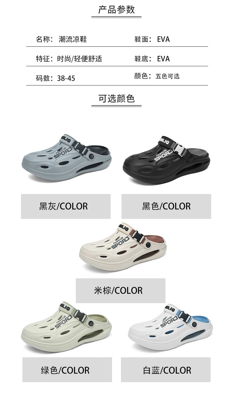 A Pair of Men's New Clogs, Summer New Wear-Resistant Non-Slip Sports Beach Shoes for Outer Wear, Driving Soft Soles, Comfortable Men's Shoes