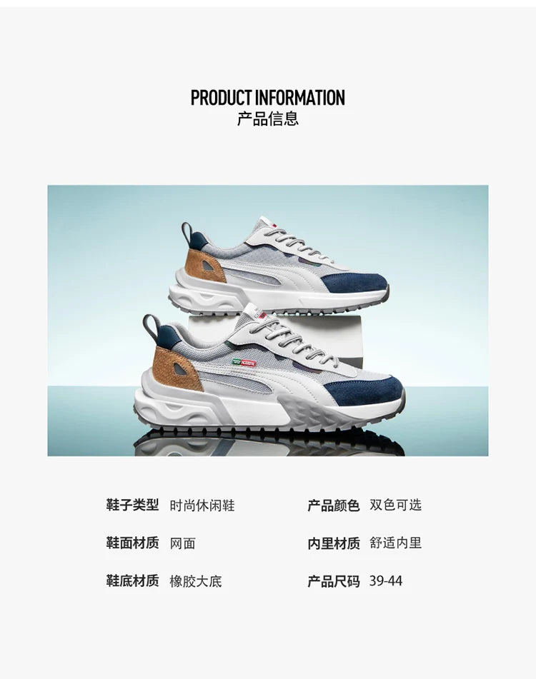 Men's Running Shoes Mesh Breathable Casual Shoes  Fashion Chunky Sneakers Men Outdoor Sports Tennis Shoes